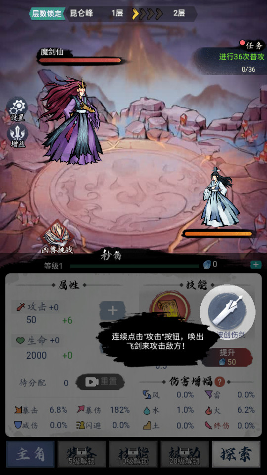 �˻ĵ�һ�ɽ��ƽ��v1.0�޹���ͼ8