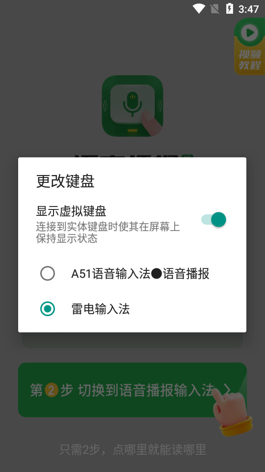 51�������뷨��Ѱ��ͼ1