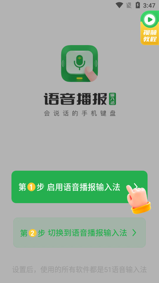 51�������뷨��Ѱ��ͼ3