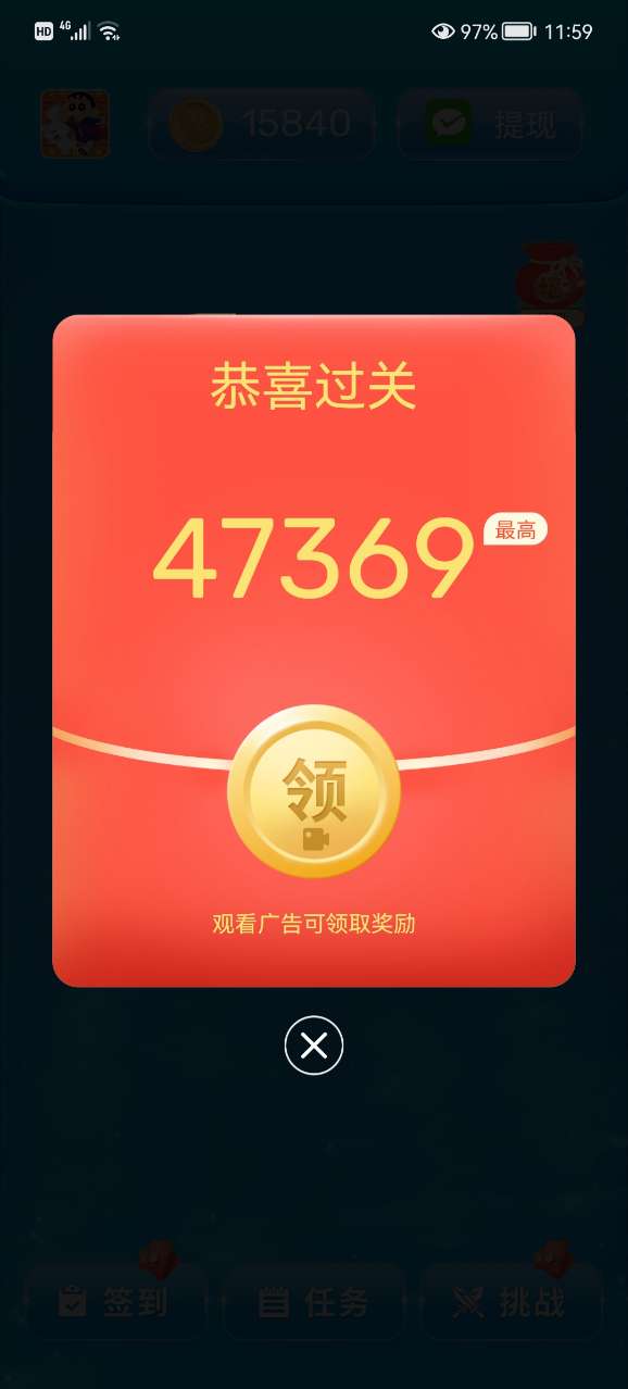 ����ˢˢ��Ϸ׬ǮС��Ϸ v1.4.1��ͼ0