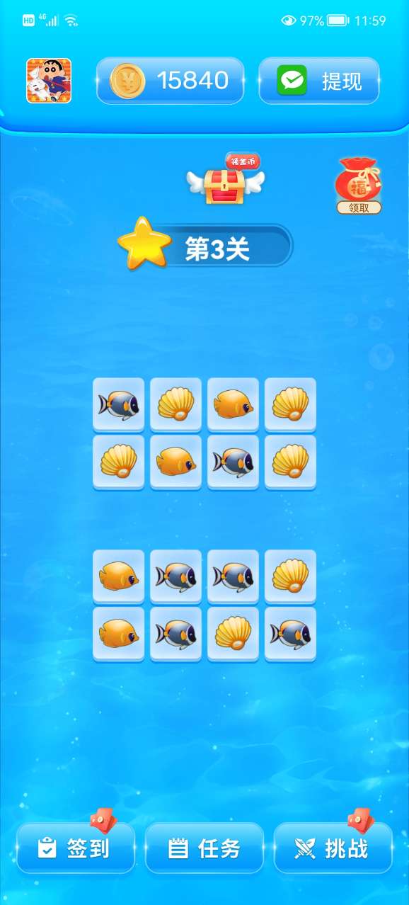 ����ˢˢ��Ϸ׬ǮС��Ϸ v1.4.1��ͼ3