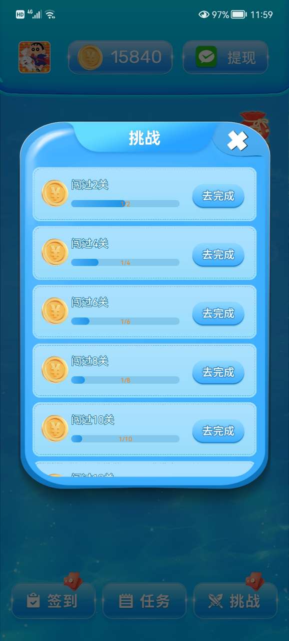 ����ˢˢ��Ϸ׬ǮС��Ϸ v1.4.1��ͼ2