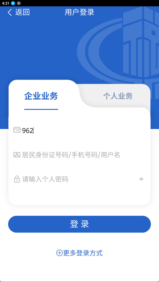 ����˰��app�ֻ���v1.0.20��ͼ3