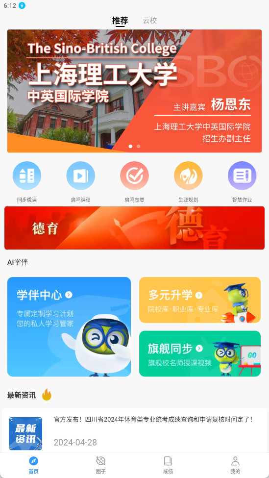 ������У(ԭ��������У)��ͼ5