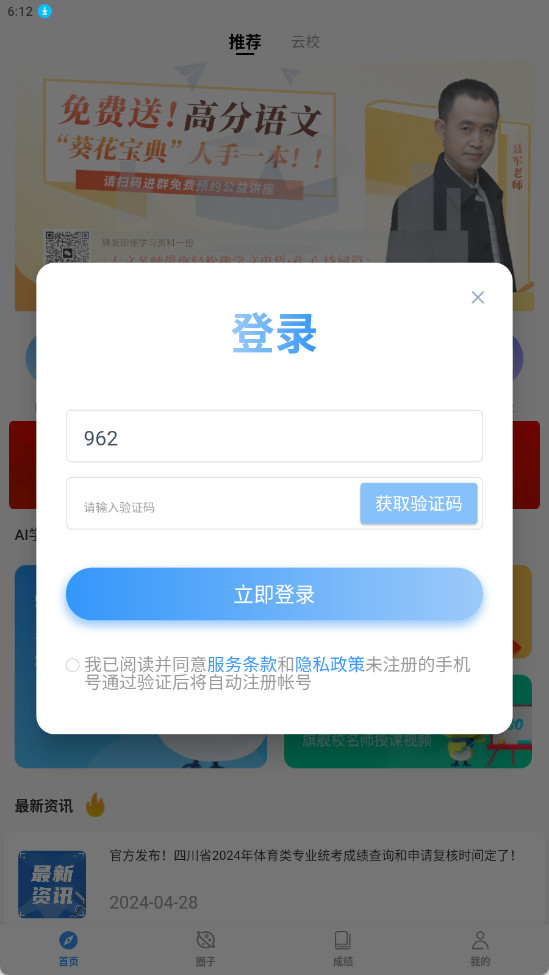 ������У(ԭ��������У)��ͼ6