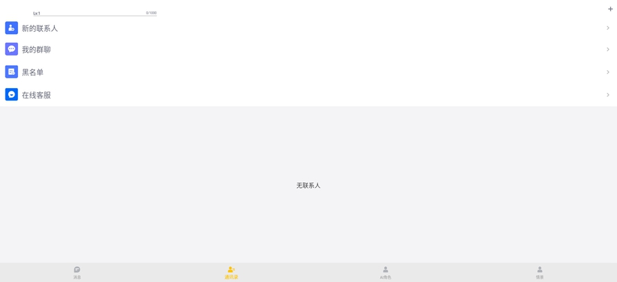 furrybar��׿��v2.1.3 ���°��ͼ2