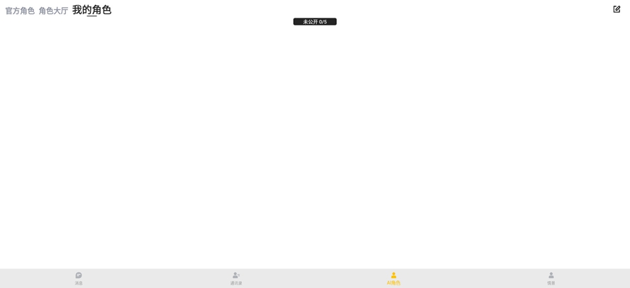 furrybar��׿��v2.1.3 ���°��ͼ5