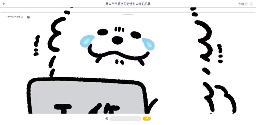 furrybar��׿��v2.1.3 ���°��ͼ7
