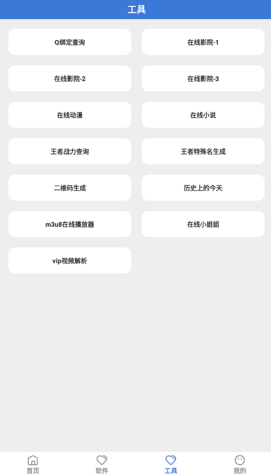 ����������app���°��ͼ0