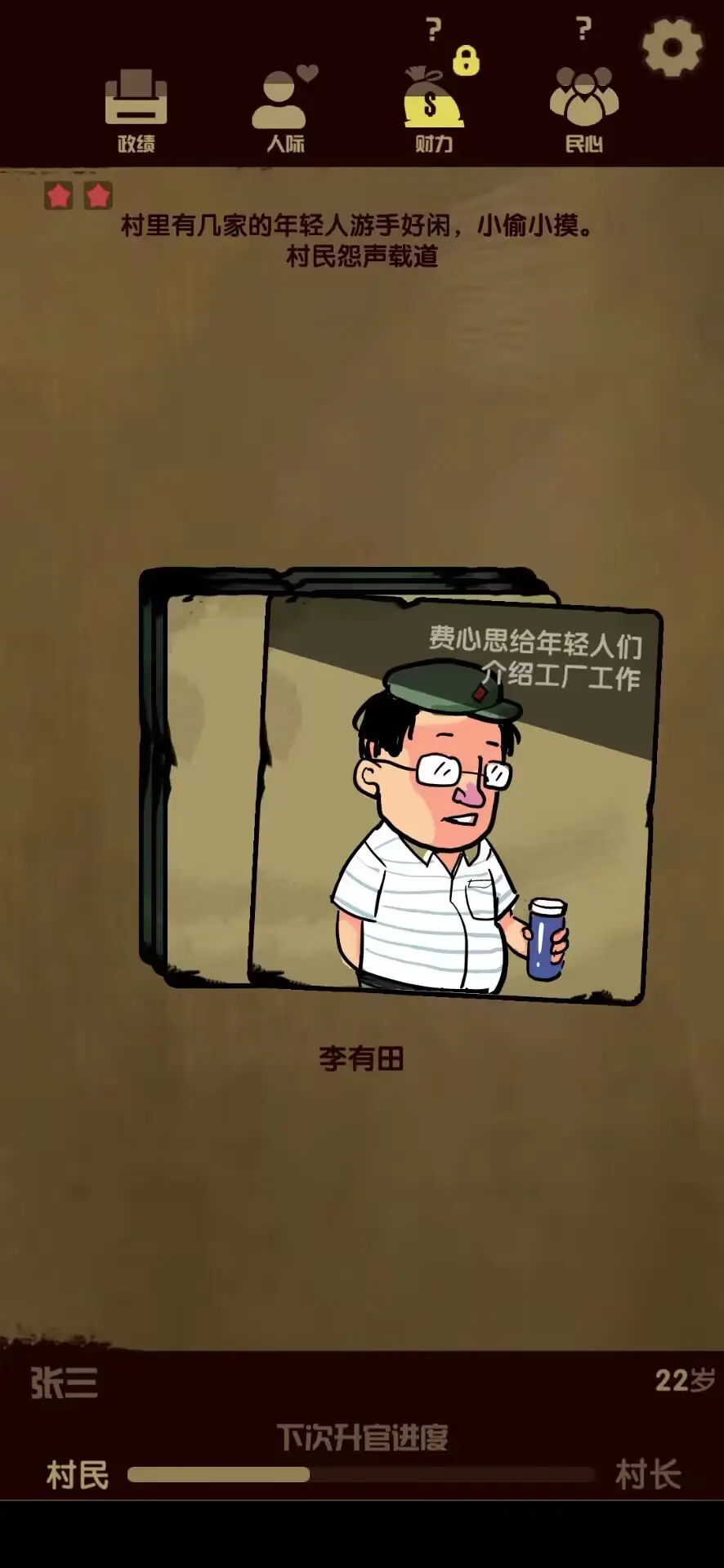 ����ģ�����ƽ���������԰��ͼ4