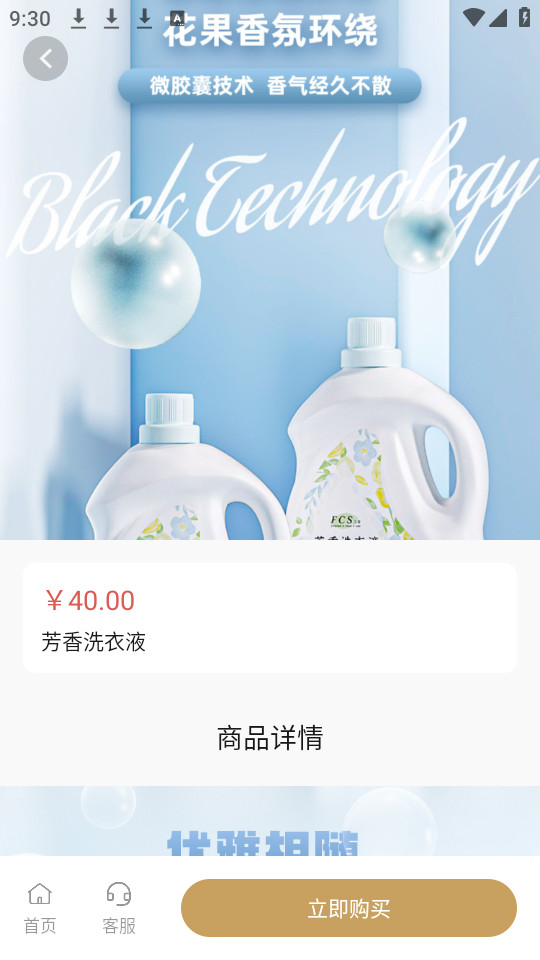 �㹺�̳����°汾 v1.0.28��ͼ3
