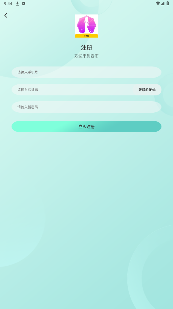 ����appv1.0.8 ���°��ͼ0