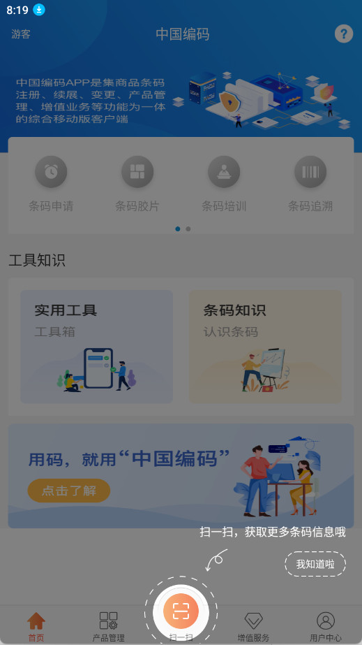 �й��������Ľ�ͼ4