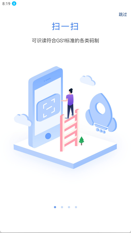 �й��������Ľ�ͼ9