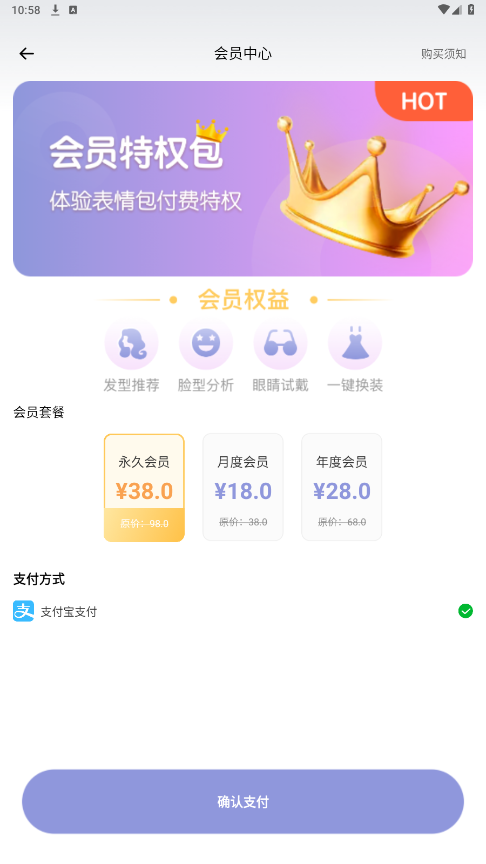�۾��Դ�appv2.1.6 ���°��ͼ1