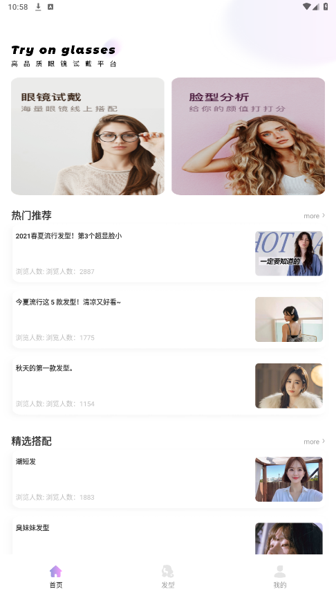 �۾��Դ�appv2.1.6 ���°��ͼ4