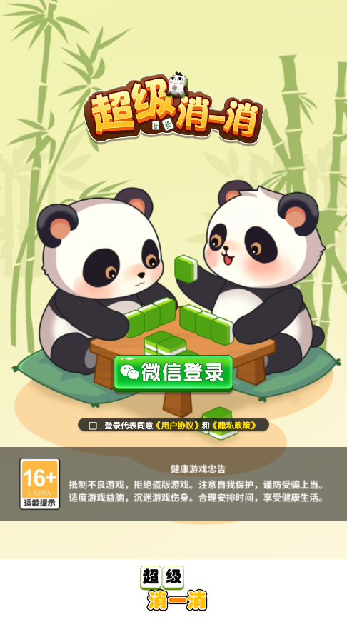 ������һ����Ǯ��Ϸv1.0.1 ���°��ͼ0