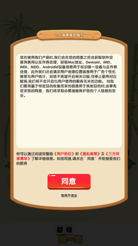 ������һ����Ǯ��Ϸv1.0.1 ���°��ͼ1