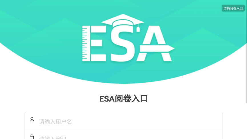 esa�ľ�app��׿��v4.1.112401 ��ʦ���ͼ0