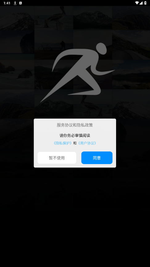 lefun�����ֻ�app��ͼ6