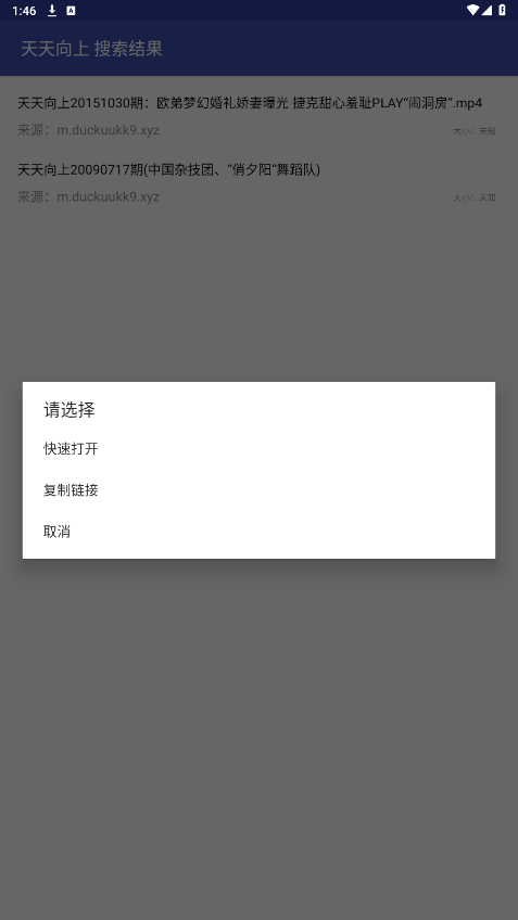 ���鹷app�ٷ���v1.2.2��ͼ3