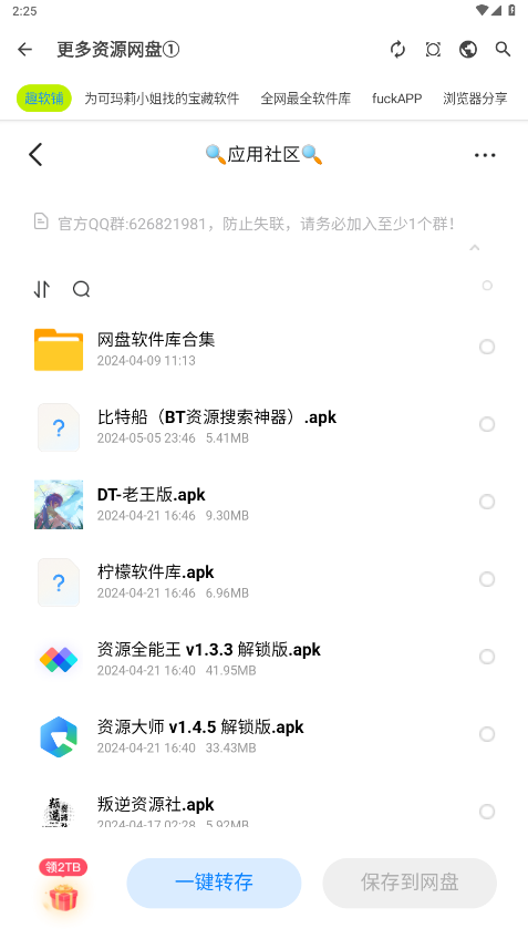 ����ͼ������ϼ�����v1.1.8��ͼ0