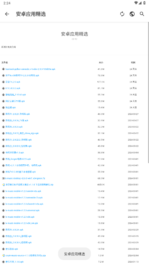 ����ͼ������ϼ�����v1.1.8��ͼ5