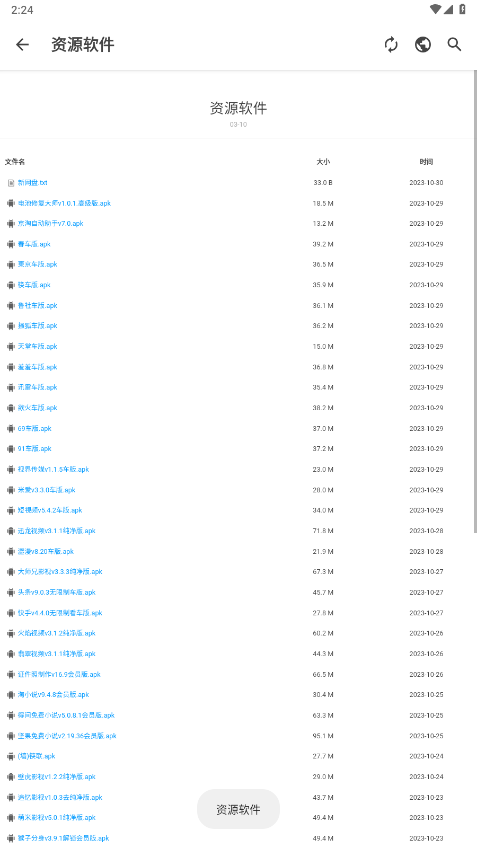 ����ͼ������ϼ�����v1.1.8��ͼ6