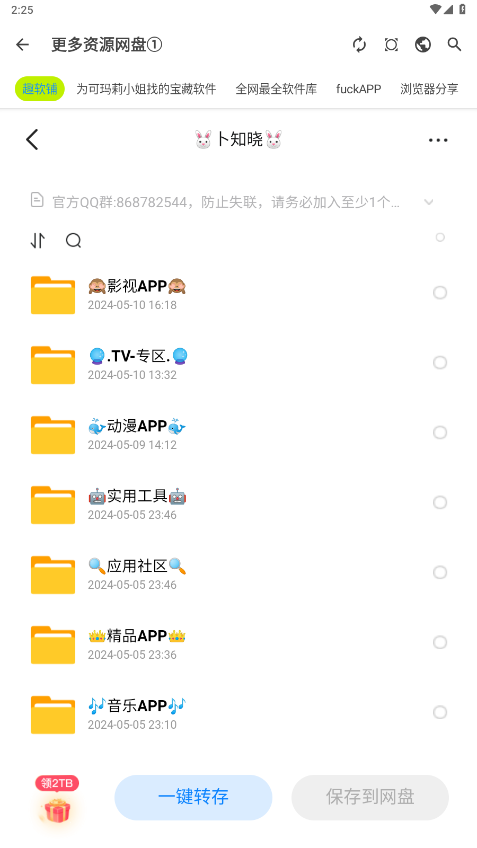 ����ͼ������ϼ�����v1.1.8��ͼ1