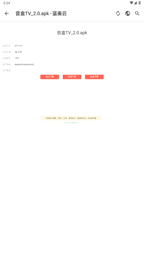 ����ͼ������ϼ�����v1.1.8��ͼ3