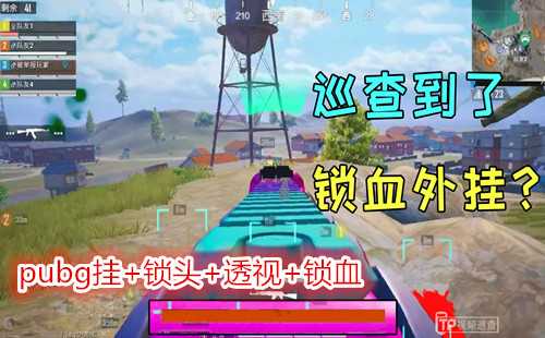 pubg��+��ͷ+͸��+��Ѫ���_pubg��������ط���