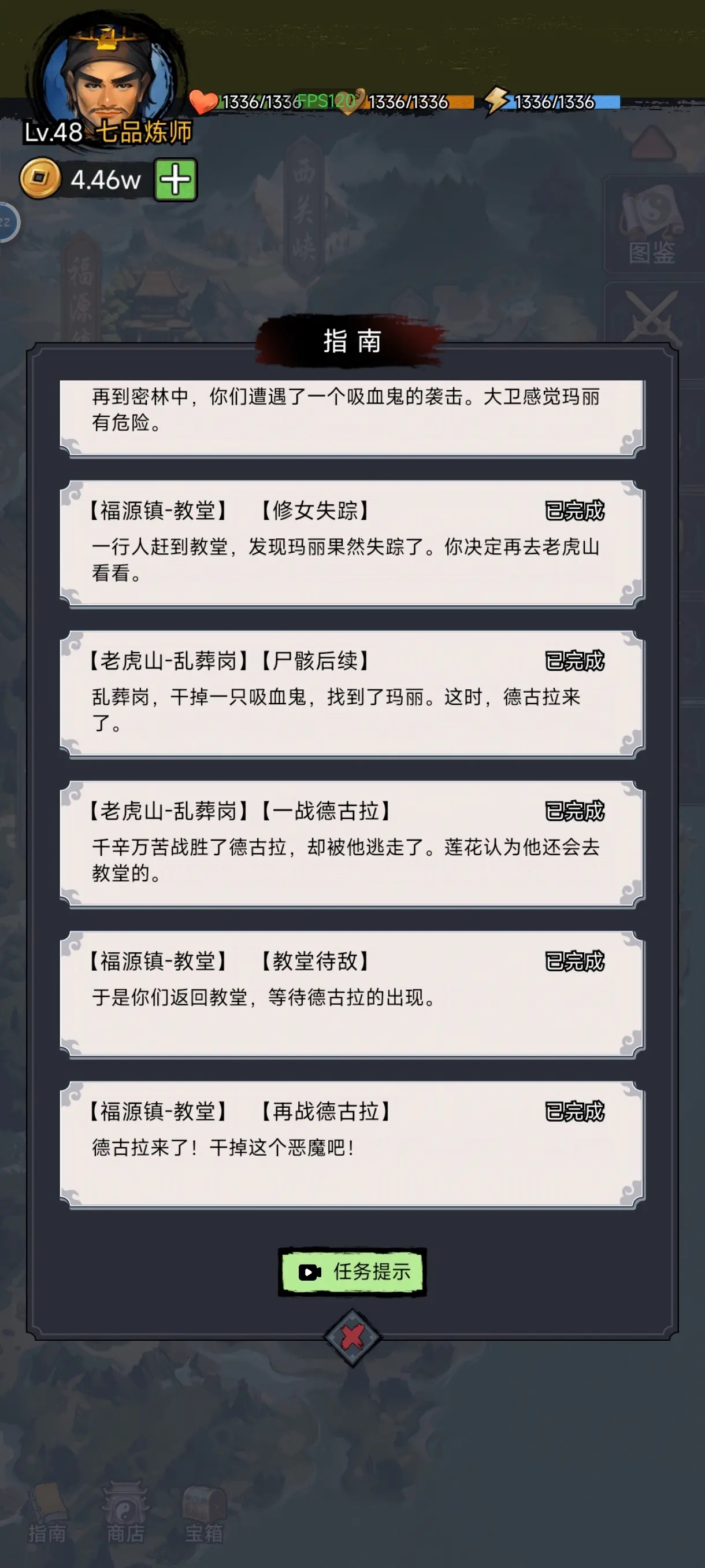 ��ʬ��ʦ�ƽ���ͼ1
