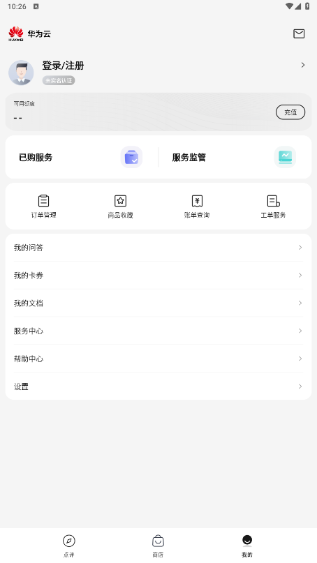 ���̵�appv1.0.2.324 ���°��ͼ2