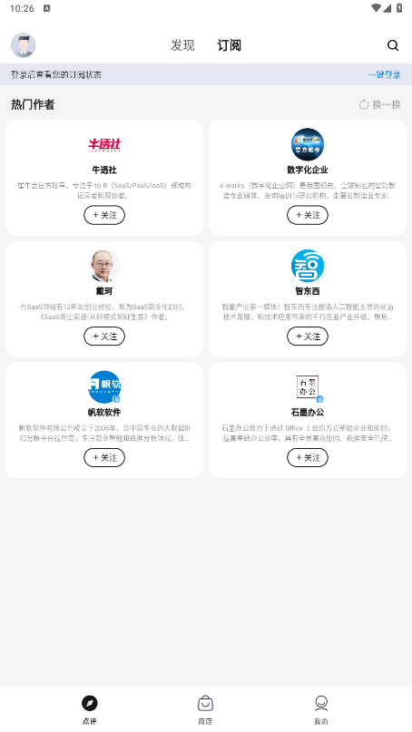 ���̵�appv1.0.2.324 ���°��ͼ1