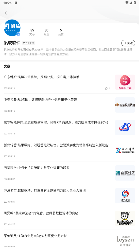 ���̵�appv1.0.2.324 ���°��ͼ0