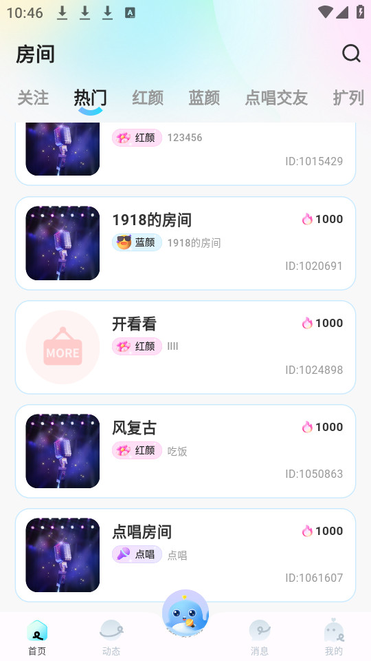 �����ɶ�app v5.0.0��ͼ1