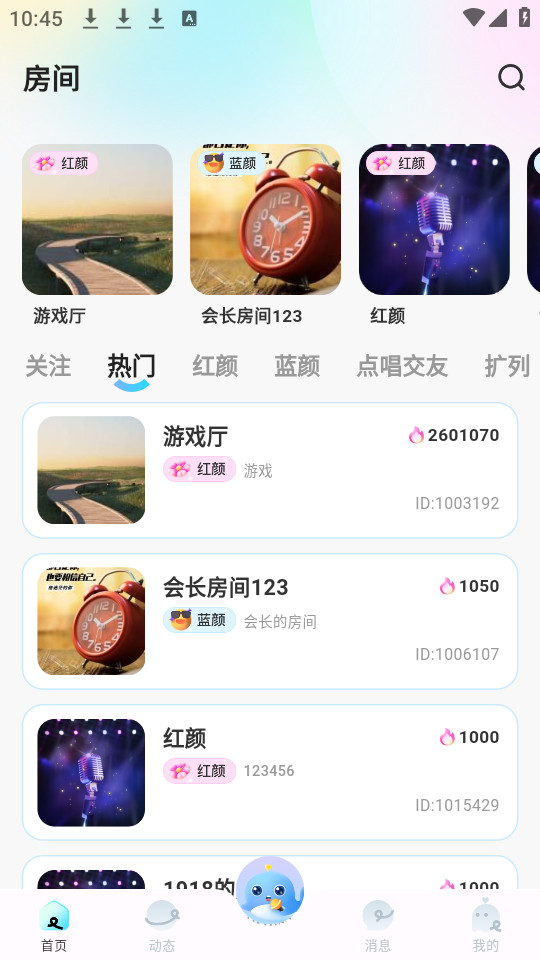 �����ɶ�app v5.0.0��ͼ4