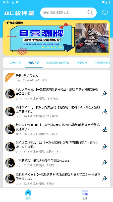 Qc���������°��ͼ1