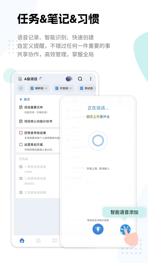 һľ�嵥appv2.0.9��ͼ0