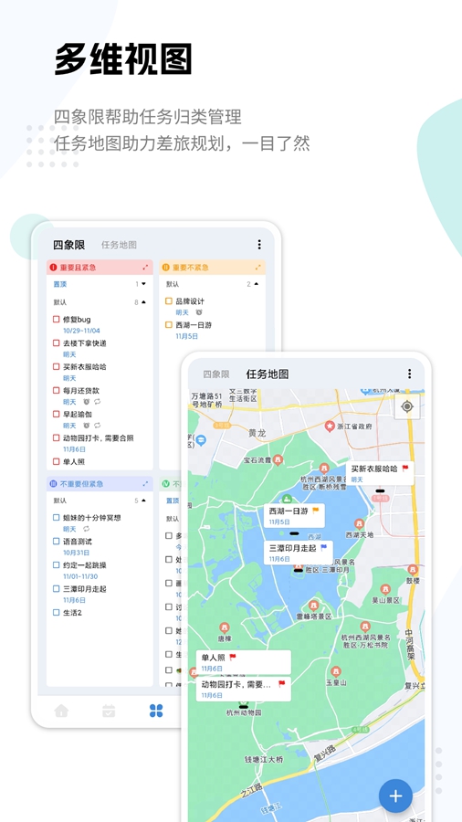 һľ�嵥appv2.0.9��ͼ3