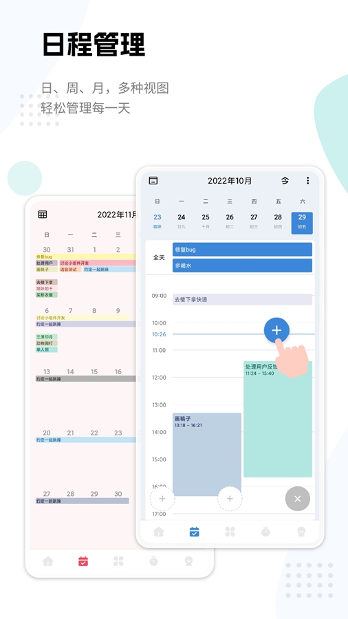 һľ�嵥appv2.0.9��ͼ2