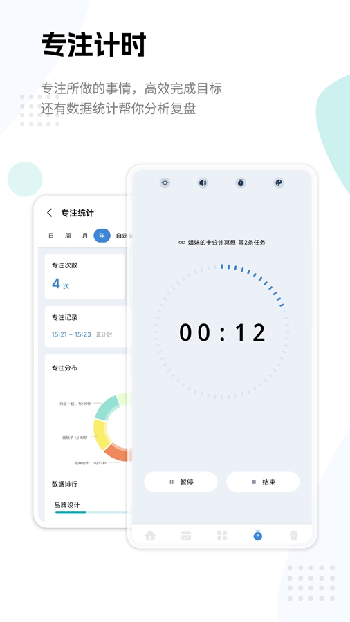 һľ�嵥appv2.0.9��ͼ4