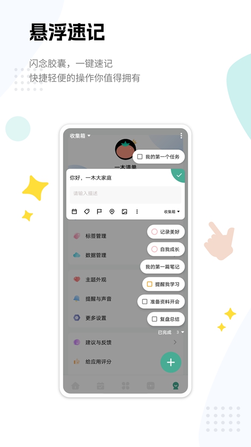 һľ�嵥appv2.0.9��ͼ1