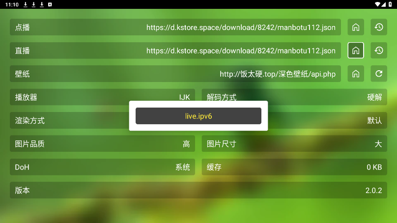��������appv2.0.2 ���°��ͼ0