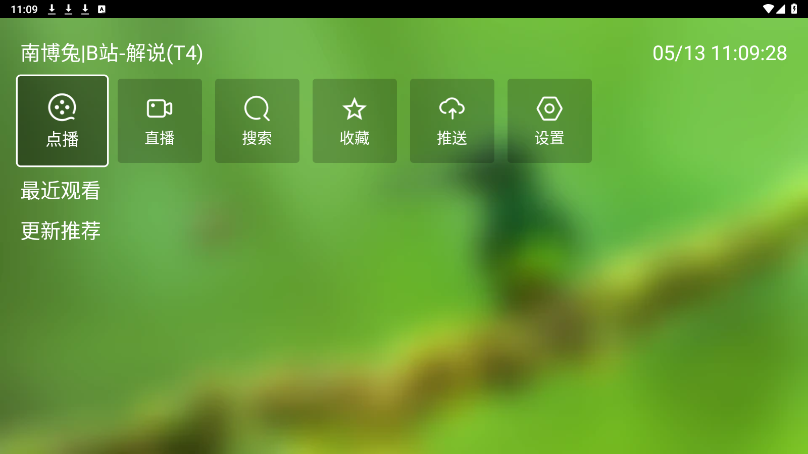 ��������appv2.0.2 ���°��ͼ4