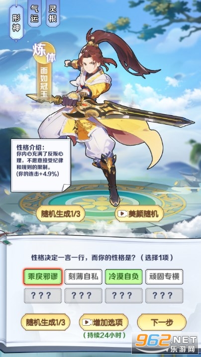 ����ʽ�������ò˵�v1.0.3��ͼ0