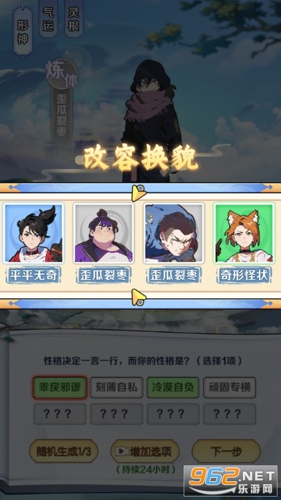 ����ʽ�������ò˵�v1.0.3��ͼ2
