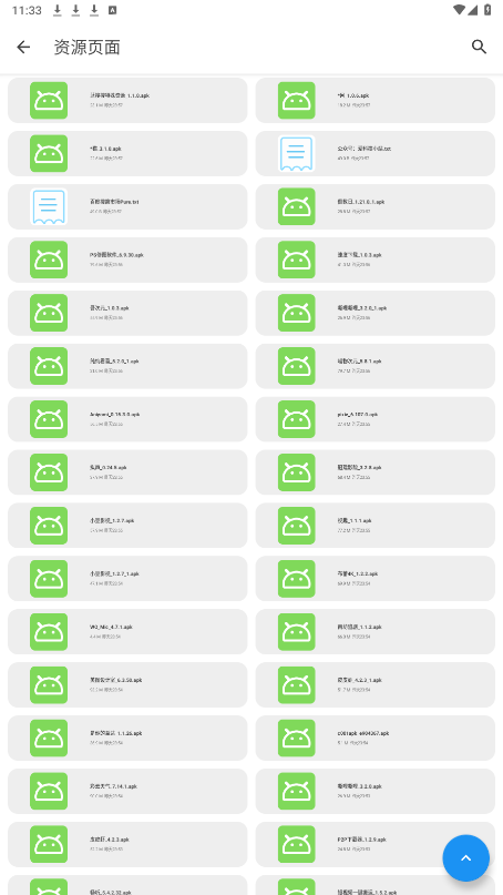 �ڱ���appv1.1.3 �ٷ����ͼ4