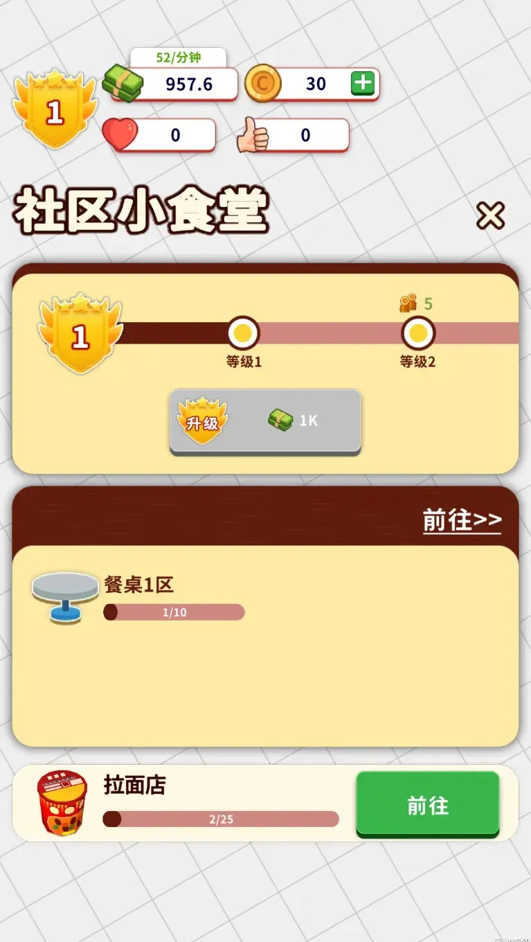 Сʳ���ƽ��v0.1 �޹���ͼ0