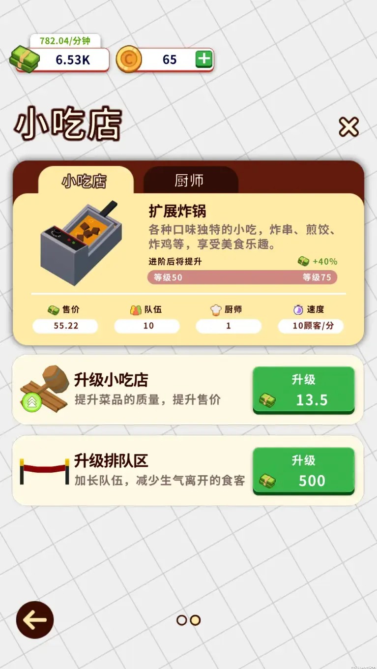 Сʳ���ƽ��v0.1 �޹���ͼ1